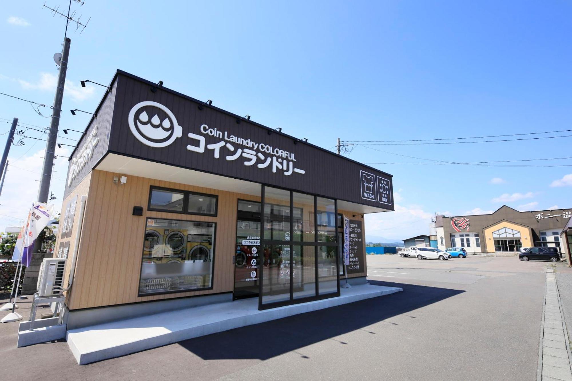 Hotel Pony Onsen Towada Exterior foto