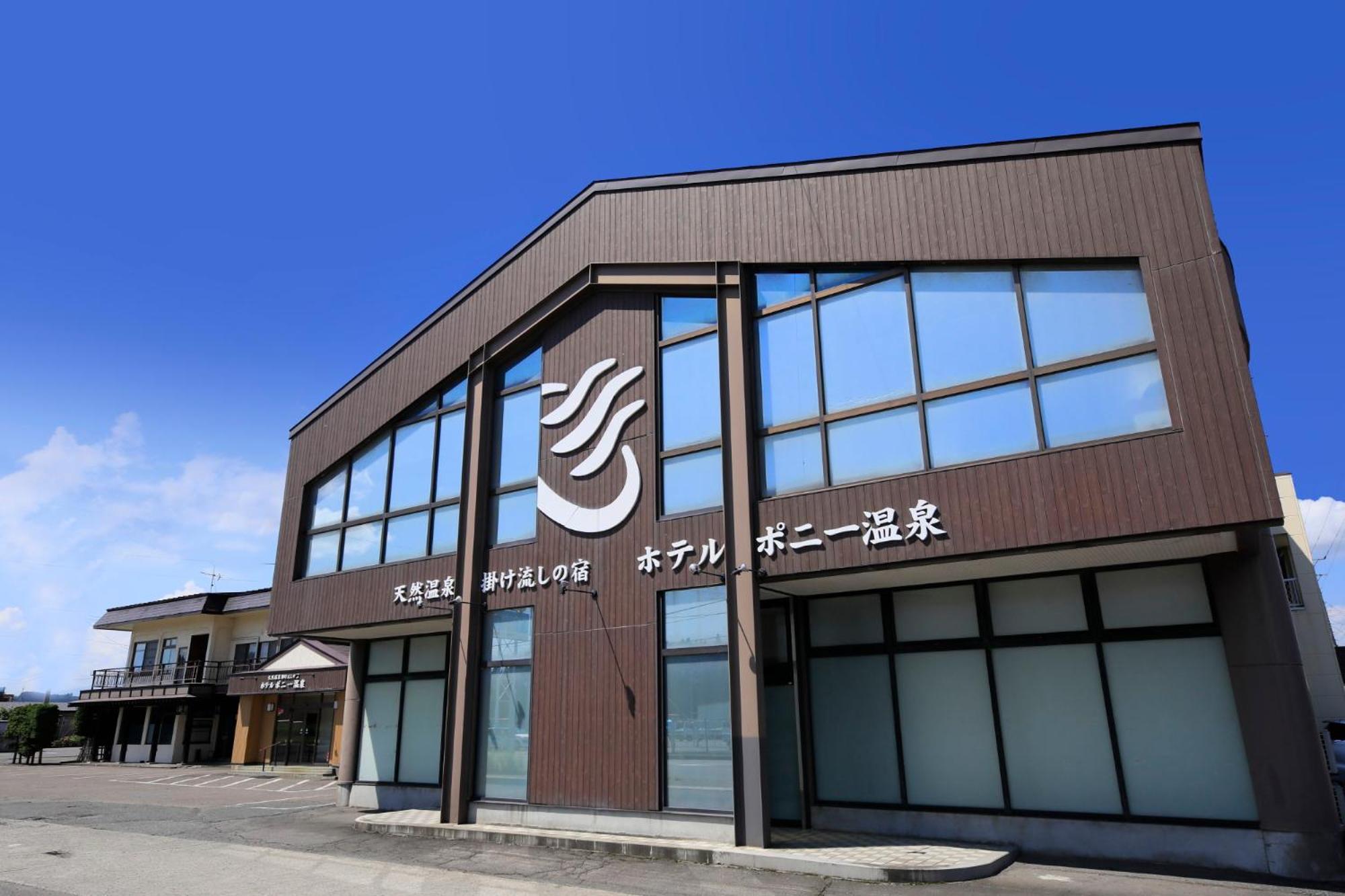 Hotel Pony Onsen Towada Exterior foto