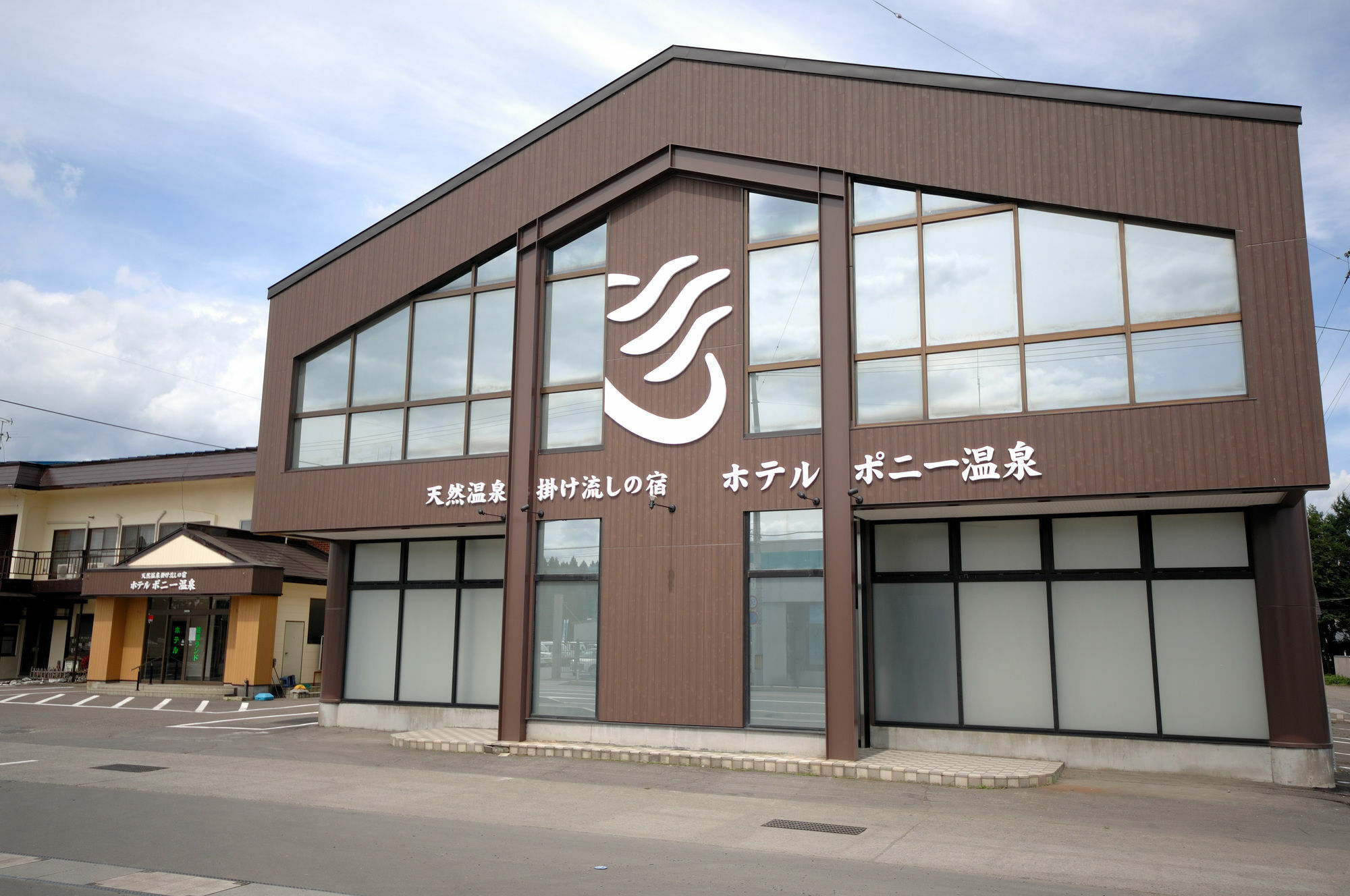 Hotel Pony Onsen Towada Exterior foto